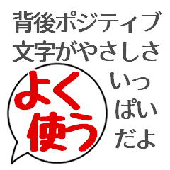 Lineスタンプ 大文字 の完全一覧 全5種類