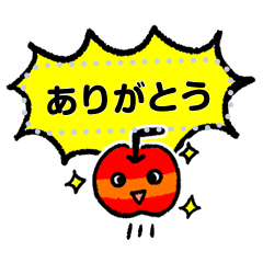 Lineスタンプ リンゴ の完全一覧 全1000種類