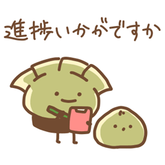 そっけない敬語の鉄なべぎょうざ Lineスタンプ くまおにぎり