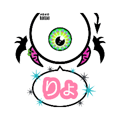 Devil's Eye 2 悪魔な目玉