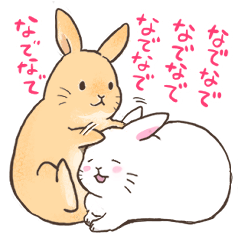 2 うさぎ足りてますか きなこ しらたま Lineスタンプ うさくら堂