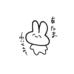 めんへらうさぎてゃんっ Lineスタンプ あ ー る