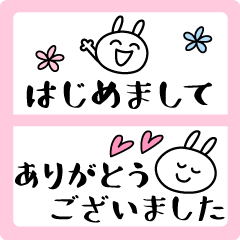 はじめまして Lineスタンプ Zokako