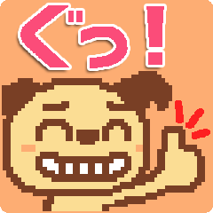 Lineスタンプ ドット絵犬 こまり犬 2 あいさつ 40種類 1円