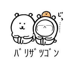 Lineスタンプ ゴン の完全一覧 全1000種類