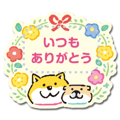 メモスタンプ しばんばん Lineスタンプ 株式会社 マインドウェイブ