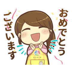 Lineスタンプ まちこ の完全一覧 全333種類