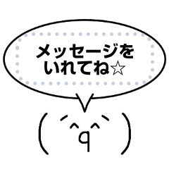 Lineスタンプ 顔文字 の完全一覧 全1000種類