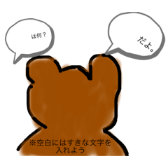 Lineスタンプ わいわい の完全一覧 全576種類
