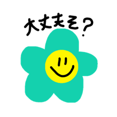 お花畑に待ち合わせね Lineスタンプ Molle