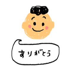 Lineスタンプ 世界の言葉でありがとう 8種類 1円