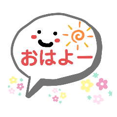 吹き出しスタンプ 1 Lineスタンプ Kayo