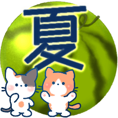 ぽよぽよ ねこのころりん夏のbigスタンプ Lineスタンプ 氷熊