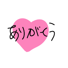 ハートと言葉のスタンプ Lineスタンプ Koko
