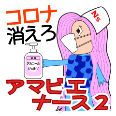 Lineスタンプ 妖怪 の完全一覧 全1000種類