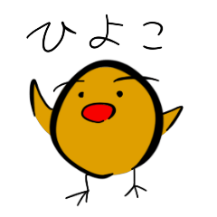 Lineスタンプ ひよこ かわいい の完全一覧 全1000種類