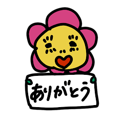 お花の妖精の日常 Lineスタンプ はにゃ