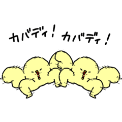 Lineスタンプ ひよこ ヒヨコ の完全一覧 全1000種類