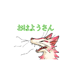 Lineスタンプ 狐 の完全一覧 全2種類