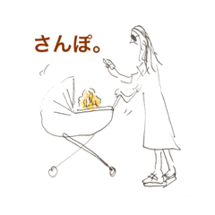 Lineスタンプ まったりイラスト 4 8種類 120円