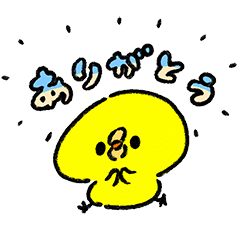 欲望と堕落に満ちたひよこ | LINEスタンプ | ぴよたそ