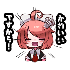 Lineスタンプ あきら の完全一覧 全1000種類