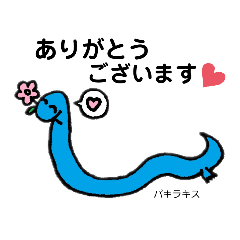 恐竜スタンプ敬語 Dinosaur Honorific Lineスタンプ Haru