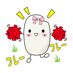お米ちゃんの日ジョウ Lineスタンプ Okomeちゃん
