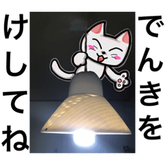 Lineスタンプ にゃ 猫 の完全一覧 全1000種類