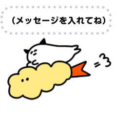 ねこおばけとえびふらい Lineスタンプ そる