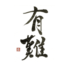 Lineスタンプ ありがとう の完全一覧 全1000種類