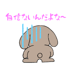 Lineスタンプ うるうる の完全一覧 全232種類