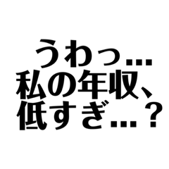 アニメの名言スタンプ2 Lineスタンプ シベリアの一匹狼