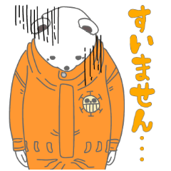 Lineスタンプ One Piece ハートの海賊団 ベポ 8種類 1円