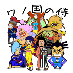 ONE PIECE ワノ国の侍