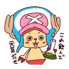 Lineスタンプ One Piece 可愛いチョッパースタンプ 24種類 1円