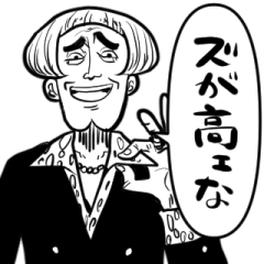 Lineスタンプ One Piece 割と初期の敵キャラ 24種類 1円