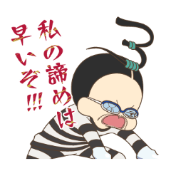 Lineスタンプ One Piece Mr 3しかいないスタンプ 16種類 1円