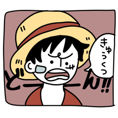 ONE PIECE ゆるコマスタンプ