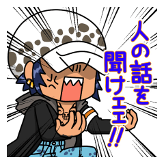 Lineスタンプ One Piece アイアイ ハートの海賊団 40種類 1円