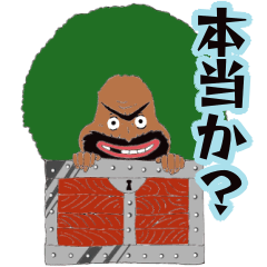 Lineスタンプ One Piece ガイモンさん 16種類 1円