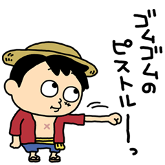 Lineスタンプ たく の完全一覧 全1000種類