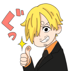 Lineスタンプ One Piece サンジとヴィンスモーク 16種類 120円