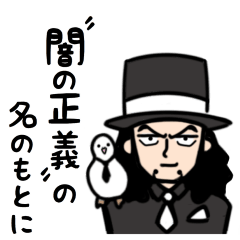 Lineスタンプ One Piece スタンプ Cp9編 24種類 1円