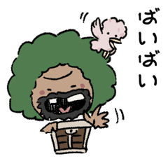 Lineスタンプ One Piece ゆるめのガイモン 32種類 1円