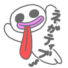 Lineスタンプ ネガティブホロウ From One Piece 16種類 1円