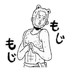 Lineスタンプ One Pieceコラボ 猛獣使いのモージさん 8種類 1円