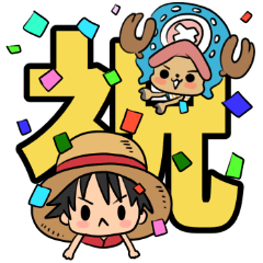 Lineスタンプ One Pieceの超デカ文字スタンプ 24種類 1円