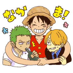 ONE PIECE 麦わら3強スタンプ