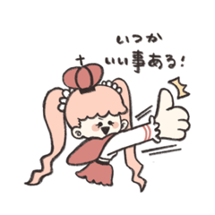 Lineスタンプ One Piece 可愛いペローナ 16種類 1円